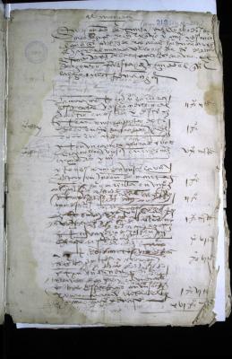 Mortuoria y testamento de Sebastián de Piña