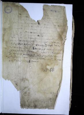 Escritura de Antonio de Santana a favor de Juan Morillo por pesos
