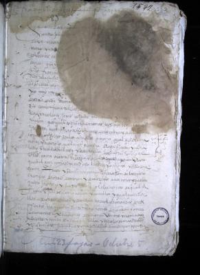 Juicio civil de Francisco Díaz