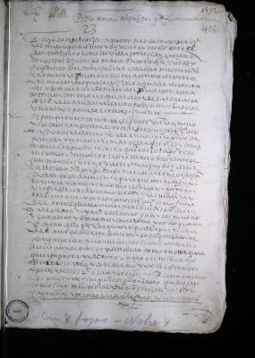 Juicio civil de Pedro de Mora del Pulgar contra Gonzalo de Torres